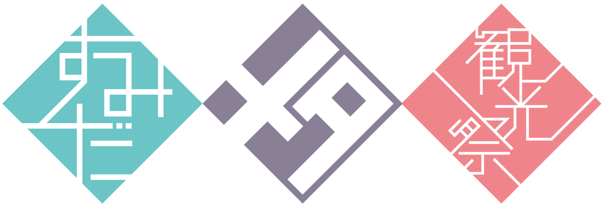 すみだメタ観光祭 ロゴ