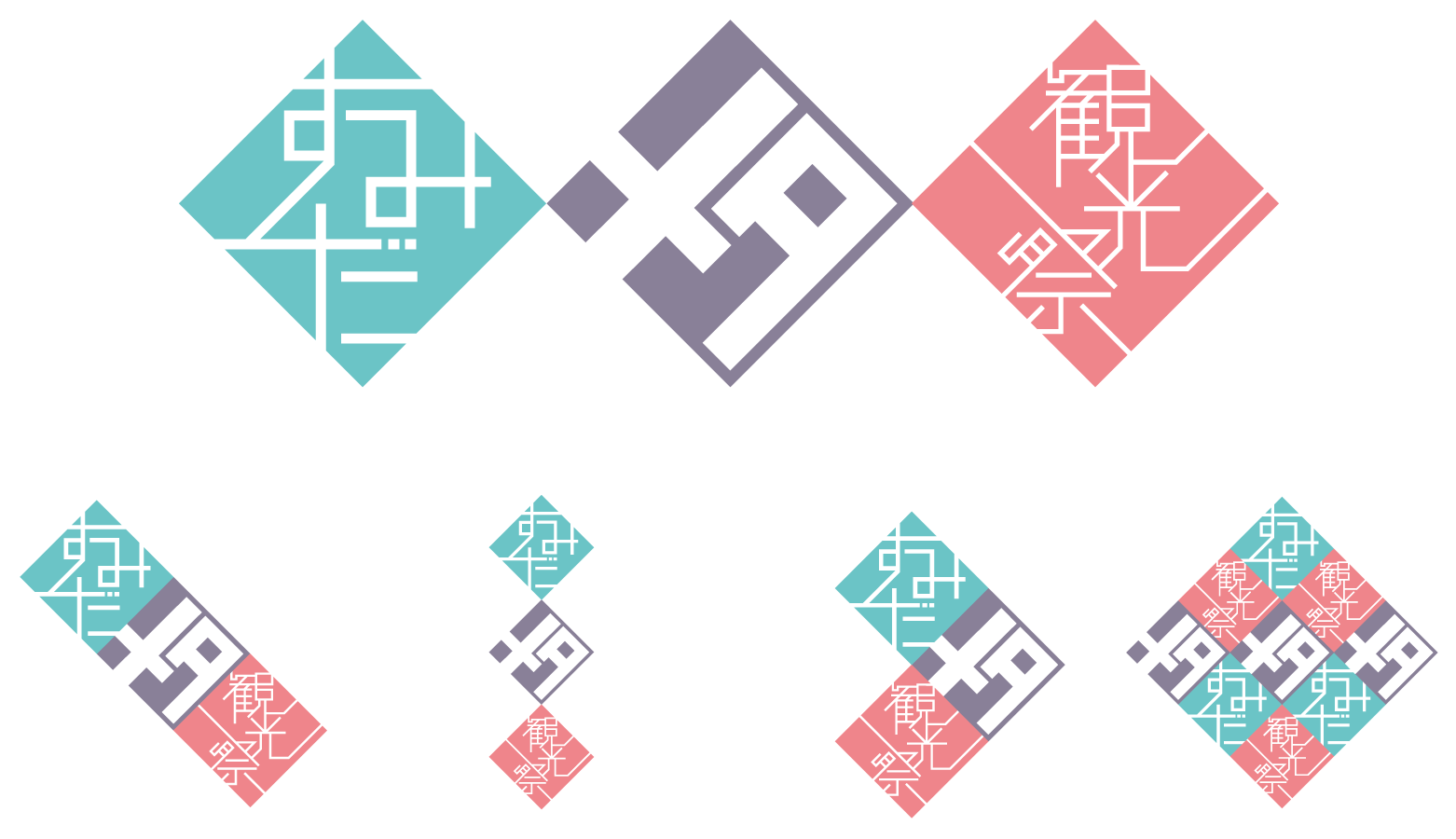 ロゴマークアニメーション